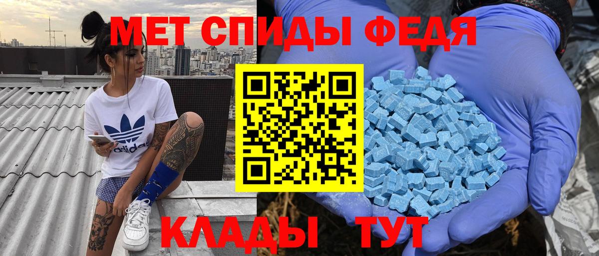 Сочи  АМФЕТАМИН 97%  АМФ  АМФ  Вход с VPN 
