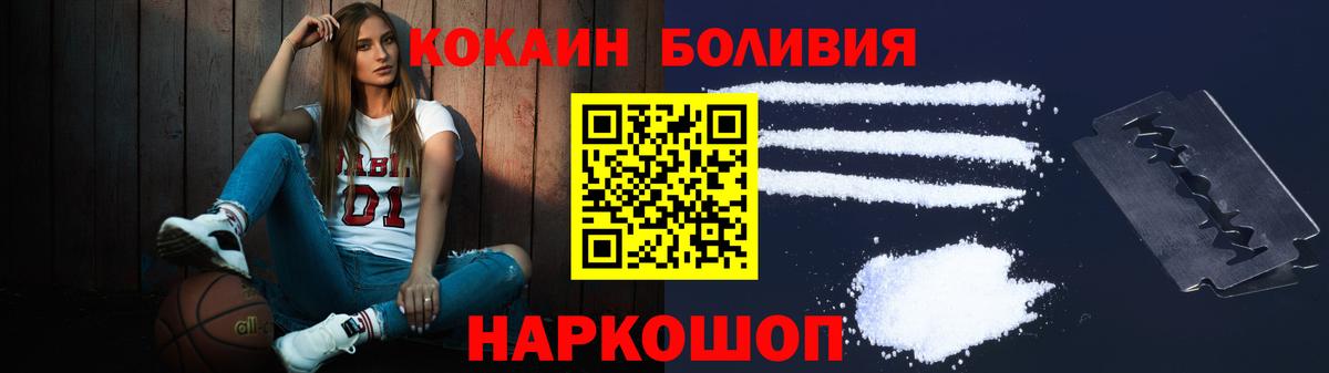 COCAIN 98% Сочи