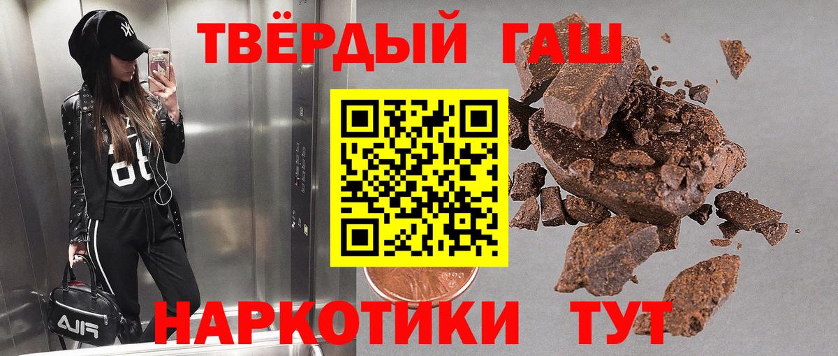 где продают   Вход с VPN  Сочи  Гашиш индика сатива 