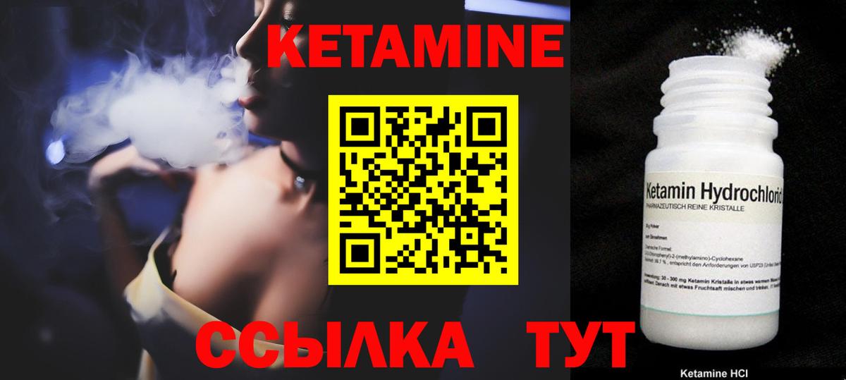 Сочи  Кетамин VHQ  MEGA зеркало  Вход с VPN  Кетамин ketamine 