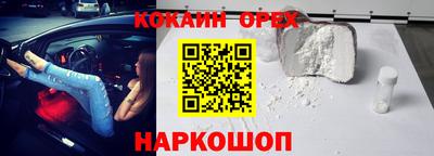 spice Наро-Фоминск