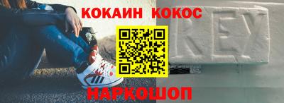 spice Наро-Фоминск