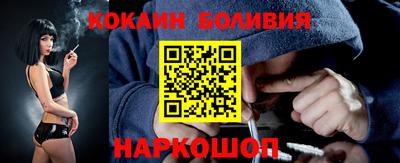 меф Нальчик