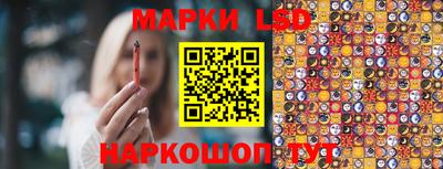 spice Наро-Фоминск