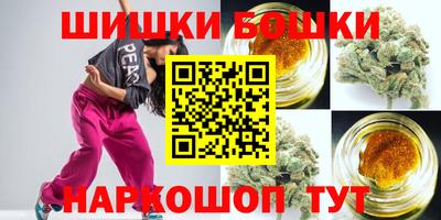 spice Наро-Фоминск