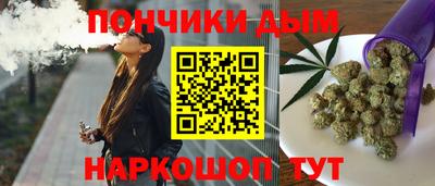 spice Наро-Фоминск