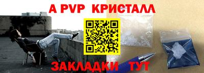 меф Нальчик