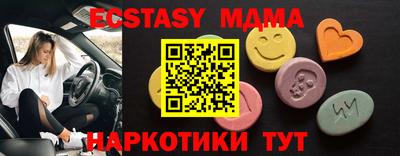 spice Наро-Фоминск