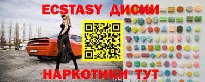 мдма Нарткала