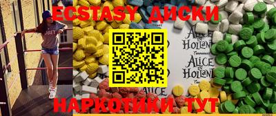 spice Наро-Фоминск