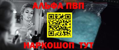Альфа ПВП Можайск