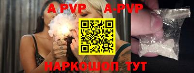 spice Наро-Фоминск