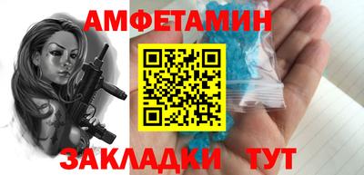 Альфа ПВП Можайск