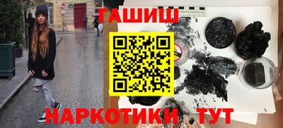 меф Нальчик