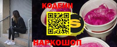 spice Наро-Фоминск