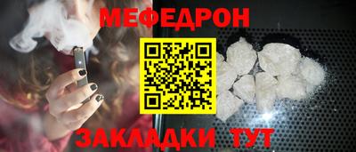 мдма Нарткала