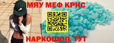 spice Наро-Фоминск