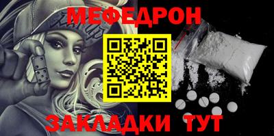 индика Можга