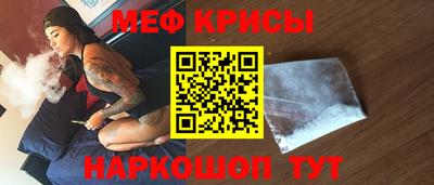spice Наро-Фоминск
