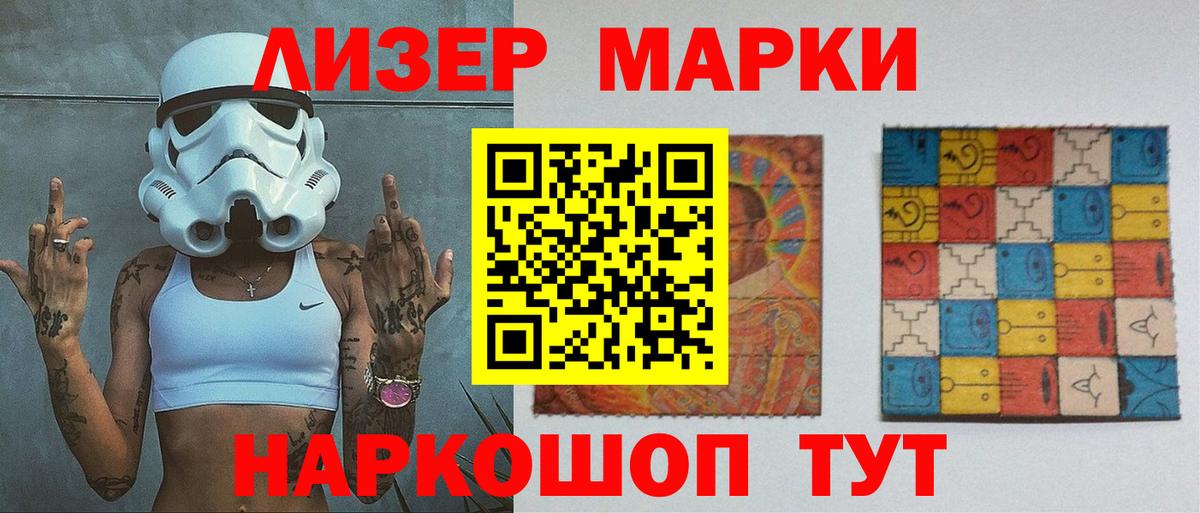 Сочи  Лсд 25 экстази кислота  Вход с VPN 