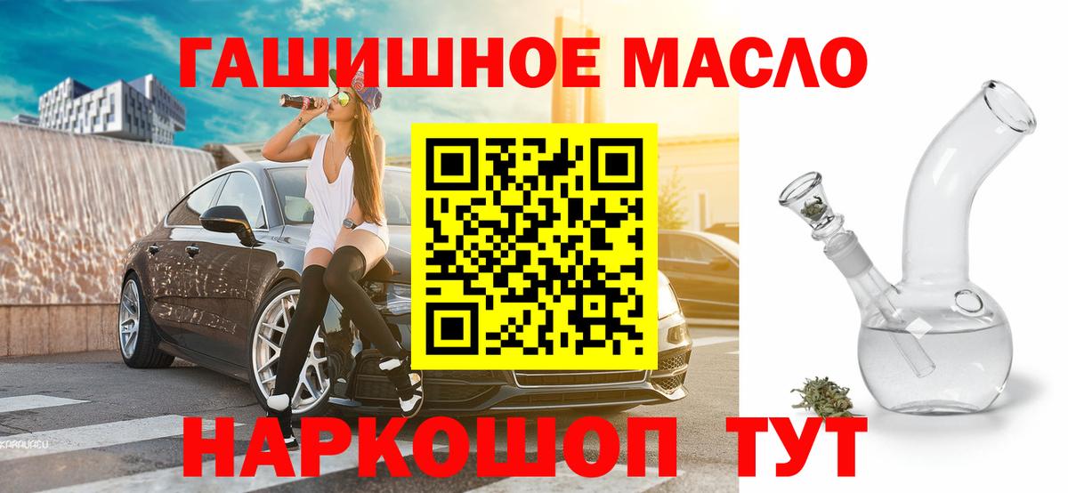 Сочи  Дистиллят ТГК вейп с тгк  Вход с VPN 