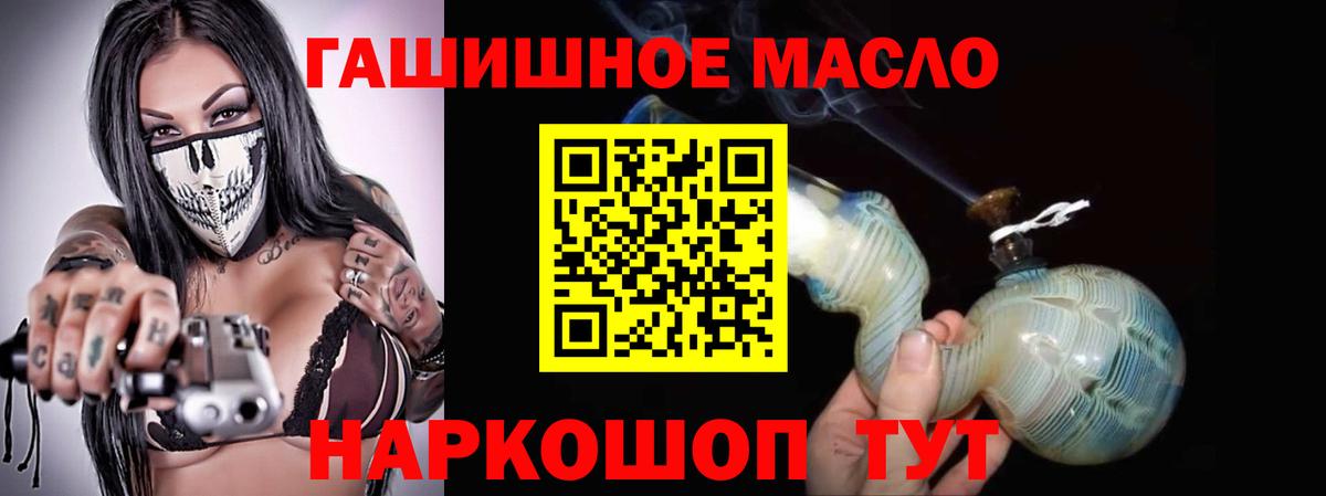 ТГК вейп с тгк Сочи