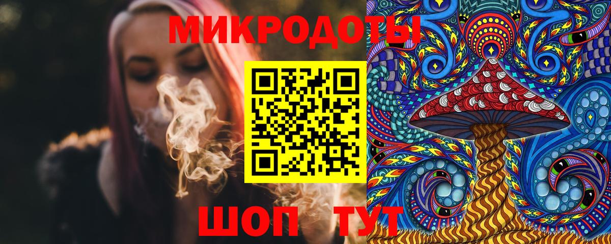 Псилоцибиновые грибы мухоморы Сочи