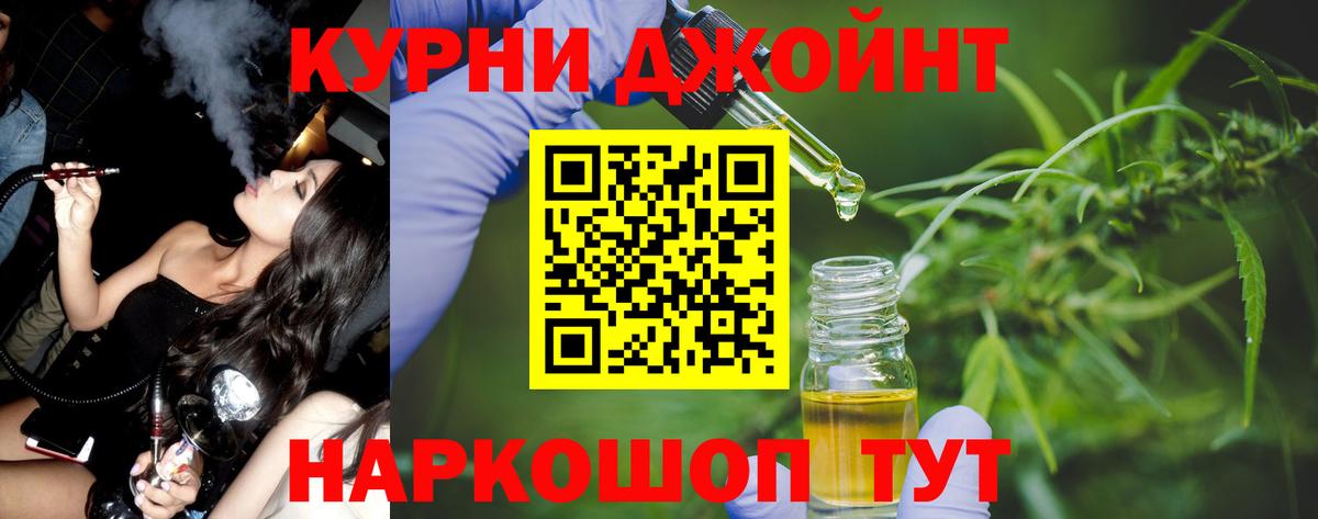 МАРИХУАНА ГИДРОПОН  Марихуана сатива  Вход с VPN  Сочи  Каннабис Bruce Banner 
